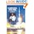 Carrying the Fire: An Astronaut's Journeys