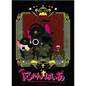 �ɂ��ς����{�@�R (�ɂ��ς���)