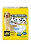 ペット用 紙オムツ LLサイズ 5枚入