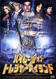 �ѥ��졼�ġ����֡��ȥ쥸�㡼�������� (��󥿥�������) [DVD]