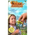 Giant of Thunder Mountain Slipsleeve [VHS] by 