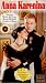 VHS : Anna Karenina - Masterpiece Theatre (Video & Teacher's Guide Set)