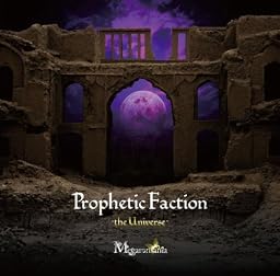 Prophetic Faction-the Universe-[TYPE B]