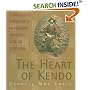 The Heart of Kendo: A Comprehensive Introduction to the Philosophy and Practice of the Art of the Sword