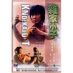 Knockabout by 