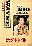 ビッグ・トレイル [DVD]