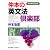仲本の英文法倶楽部―代々木ゼミ方式