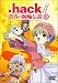 DVD : .hack//黄昏の腕輪伝説(3) [DVD]