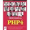 Create Dynamic PHP Front-ends