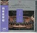 The Butterfly Lovers Violin Concerto