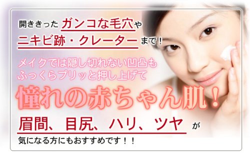 セルライト専門、集中ケアクリーム！『セルリバース』