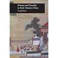 Pictures and Visuality in Early Modern China (Reaktion Books - Picturing History) by Craig Clunas