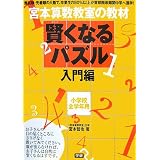 商品の詳細