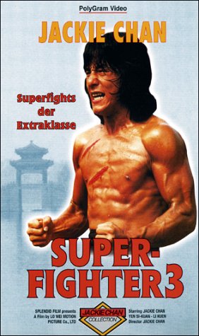 Superfighter 3