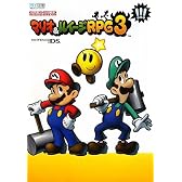 マリオ&ルイージRPG3!!! (任天堂ゲーム攻略本)