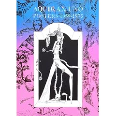 宇野亜喜良ポスター集