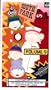 South Park, Vol. 09: Conjoined Fetus Lady/Mexican Staring Frog [VHS]