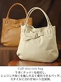 シュリンクカーフ リボン牛革トートバッグ(No.7165)【セール中】【ポイント10倍】