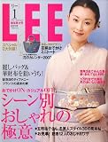 LEE (リー) 2007年 01月号 [雑誌]の画像