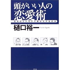 ���������l�̗����p�\�Ȃ����N�f���i�C�j�����e��̂�