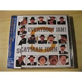 エヴリバディ・ジャム!