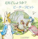 ����ł��傤��?�s�[�^�[���r�b�g (����肵�������ق�)