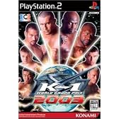 K-1 WORLD GRAND PRIX 2003