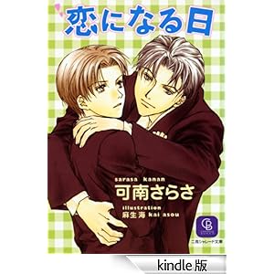 ���ɂȂ�� �V�����[�h����