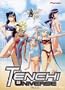 Tenchi Universe - Volume 7 - Space III