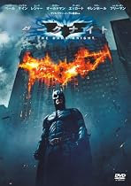 ダークナイト [DVD]