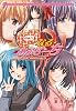 &phi;なる・あぷろーち (JIVE CHARACTER NOVELS)