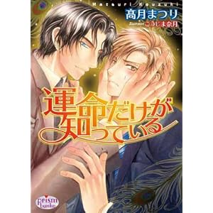 �^���������m���Ă��� (�v���Y������)