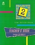 Project English 2