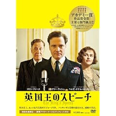 �p�����̃X�s�[�` �R���N�^�[�Y�E�G�f�B�V�����i2���g�j [DVD]