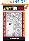 Japan's Total Empire: Manchuria and the Culture of Wartime Imperialism (Twentieth Century Japan: the Emergence of a World Power)
