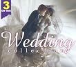 DJ Wedding Collection: Going to the Chapel/Bridal Shower/Rehearsal Dinner