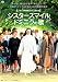 �����������ޥ��� �ɥߥ˥��β� [DVD]