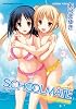 SCHOOLMATE 3 (ヤングチャンピオン烈コミックス)