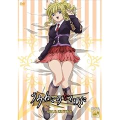 ���݂˂��̂Ȃ����� ��������ŃS�[���h�G�f�B�V���� Note.03 [DVD]