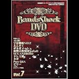 Bands Shock DVD Vol.7