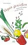 Vegan genie�en: Vollwertige Rezepte aus nah und fern
