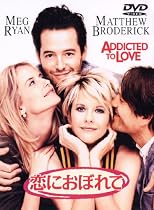 恋におぼれて [DVD]
