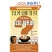 Tell Me What to Eat If I Have Acid Reflux: Nutrition You Can Live With