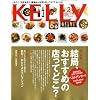 KeLLy (ケリー) 2009年 02月号 [雑誌]