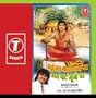 Baitahal Baad Puja Per Man Baate Bhunja Par