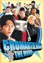 Cromartie High - The Movie