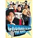 Cromartie High - The Movie
