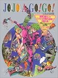JOJO A-GO!GO! (�����ŃR�~�b�N�X)