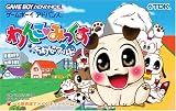『わんこみっくす ~ちわんこワールド~』の写真