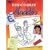 Disney's How to Draw Aladdin/#DC04